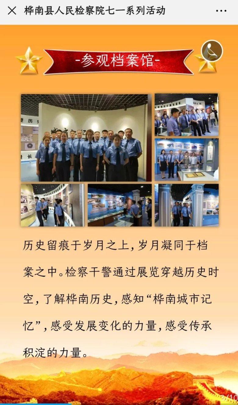 创作猫
